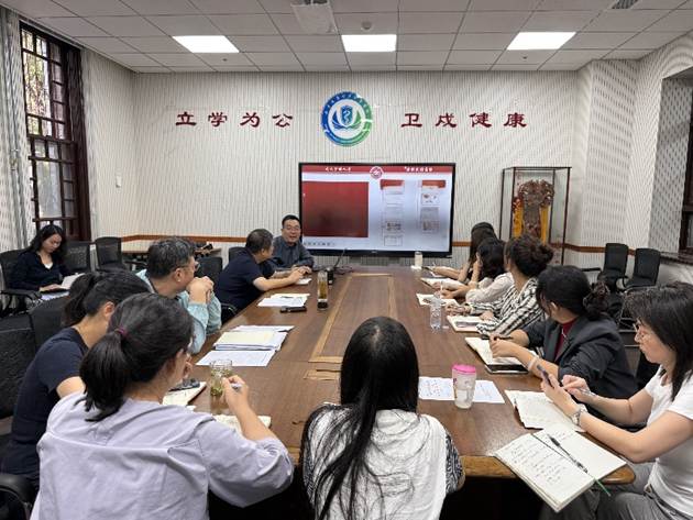 伟德国际1949官网开展专题党课学习